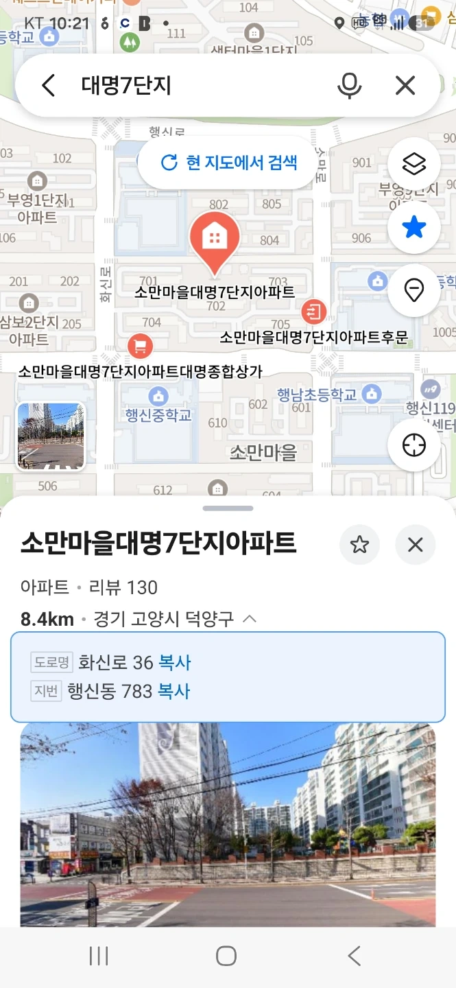 행신동 쿠팡 백업 새벽 배송 알바