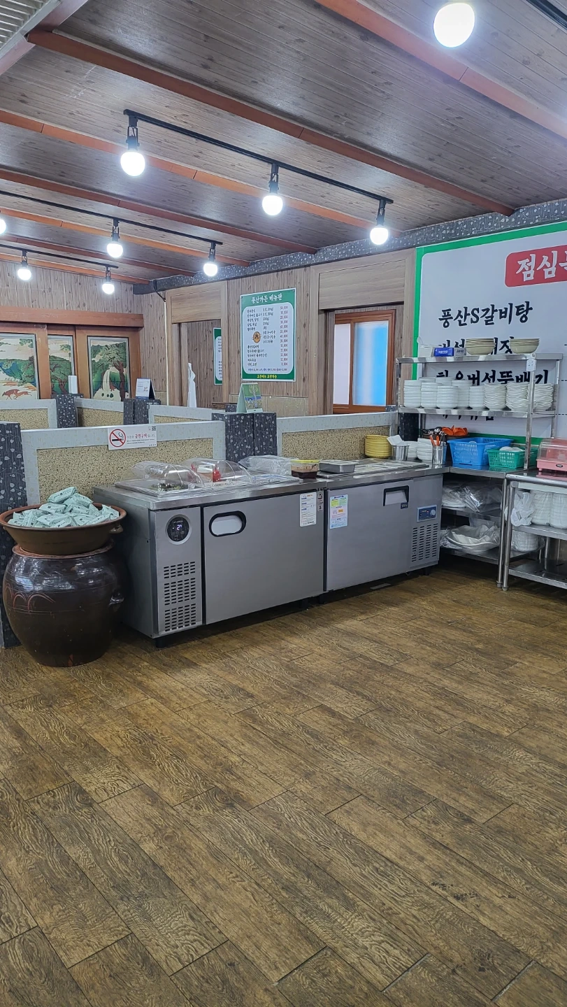 홀써빙 정직원 오전 알바 오후알바