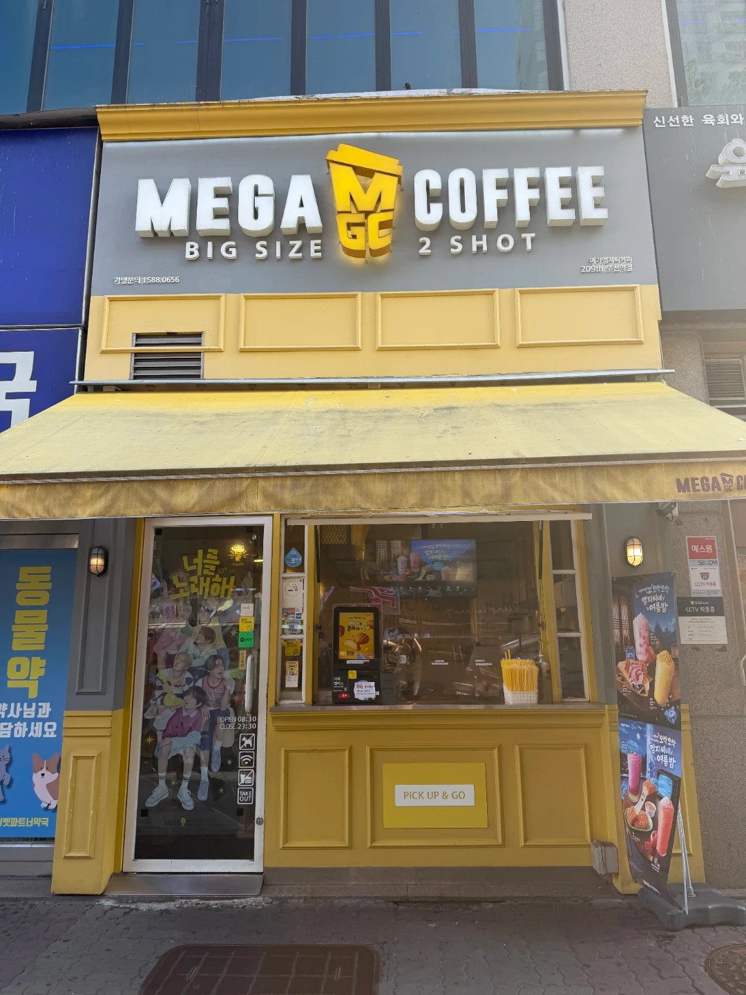 메가커피 부천역점 매니져구함
