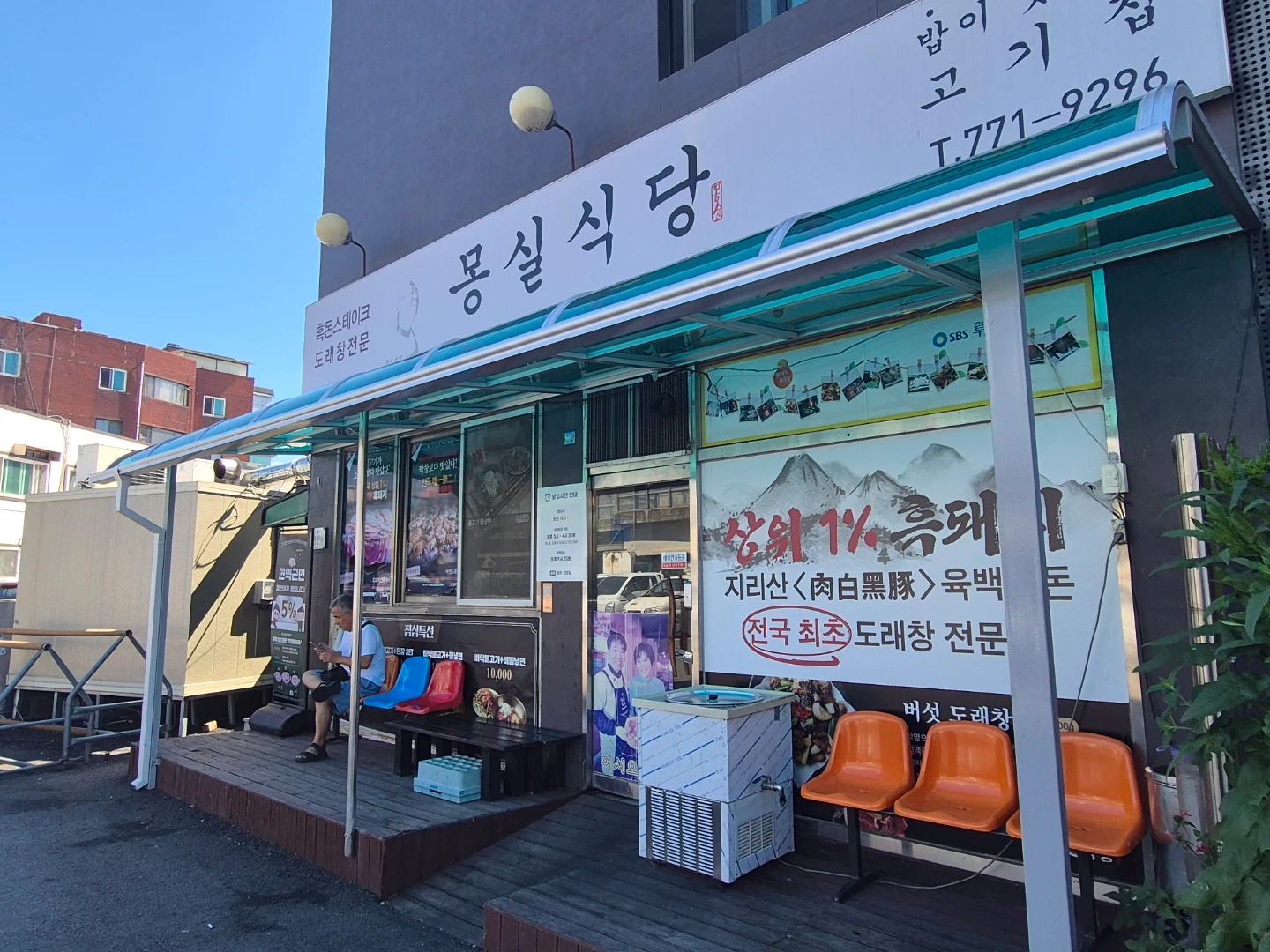 평일 오픈, 마감 파트타임 구합니다13,000