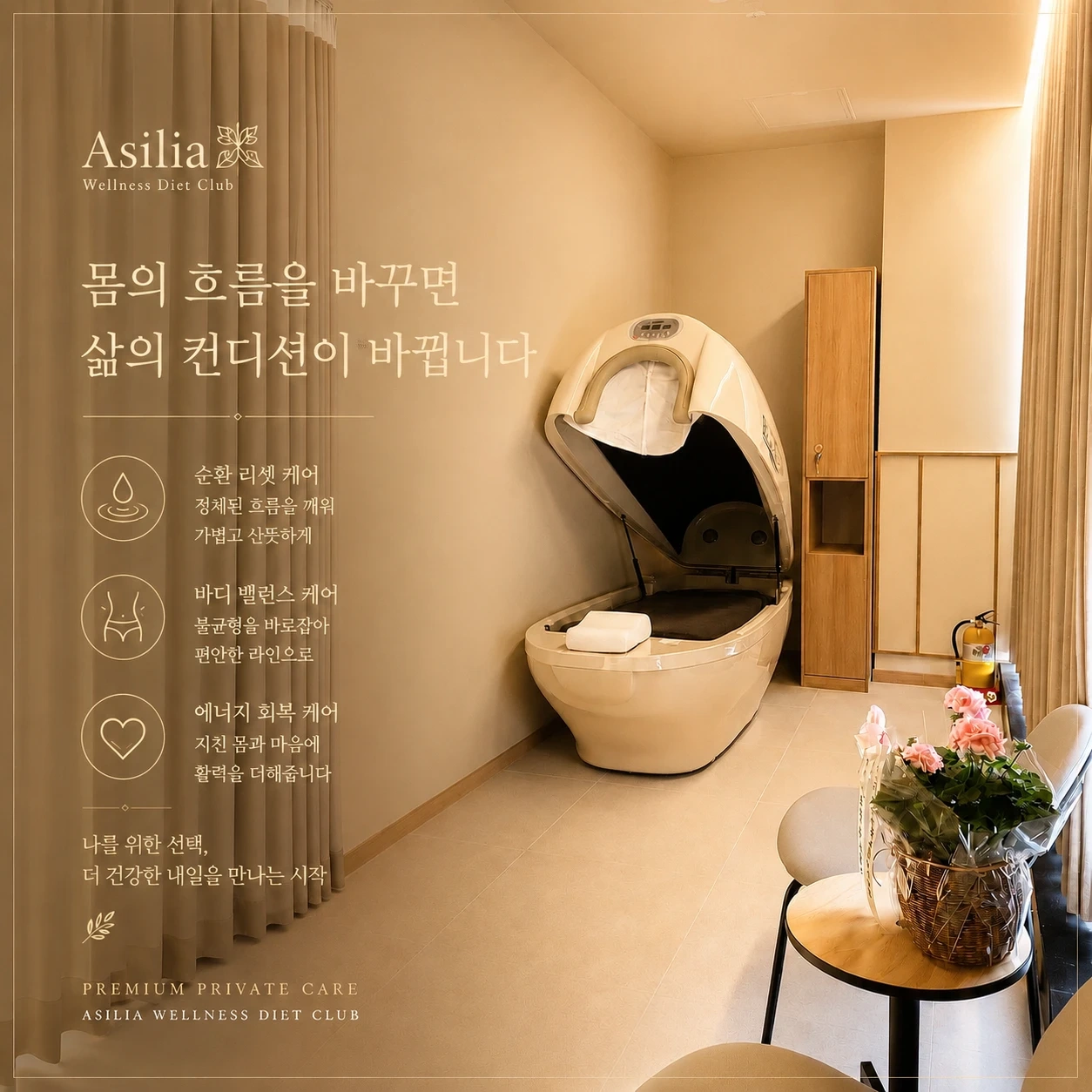 매장관리 단순보조 (초보가능/평일근무)