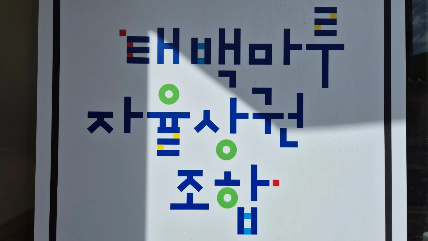 행사기획, 이벤트 계약직 구함