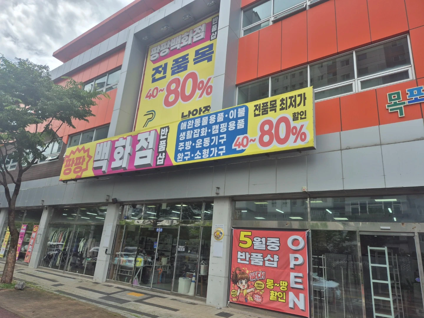 함께 일하실분