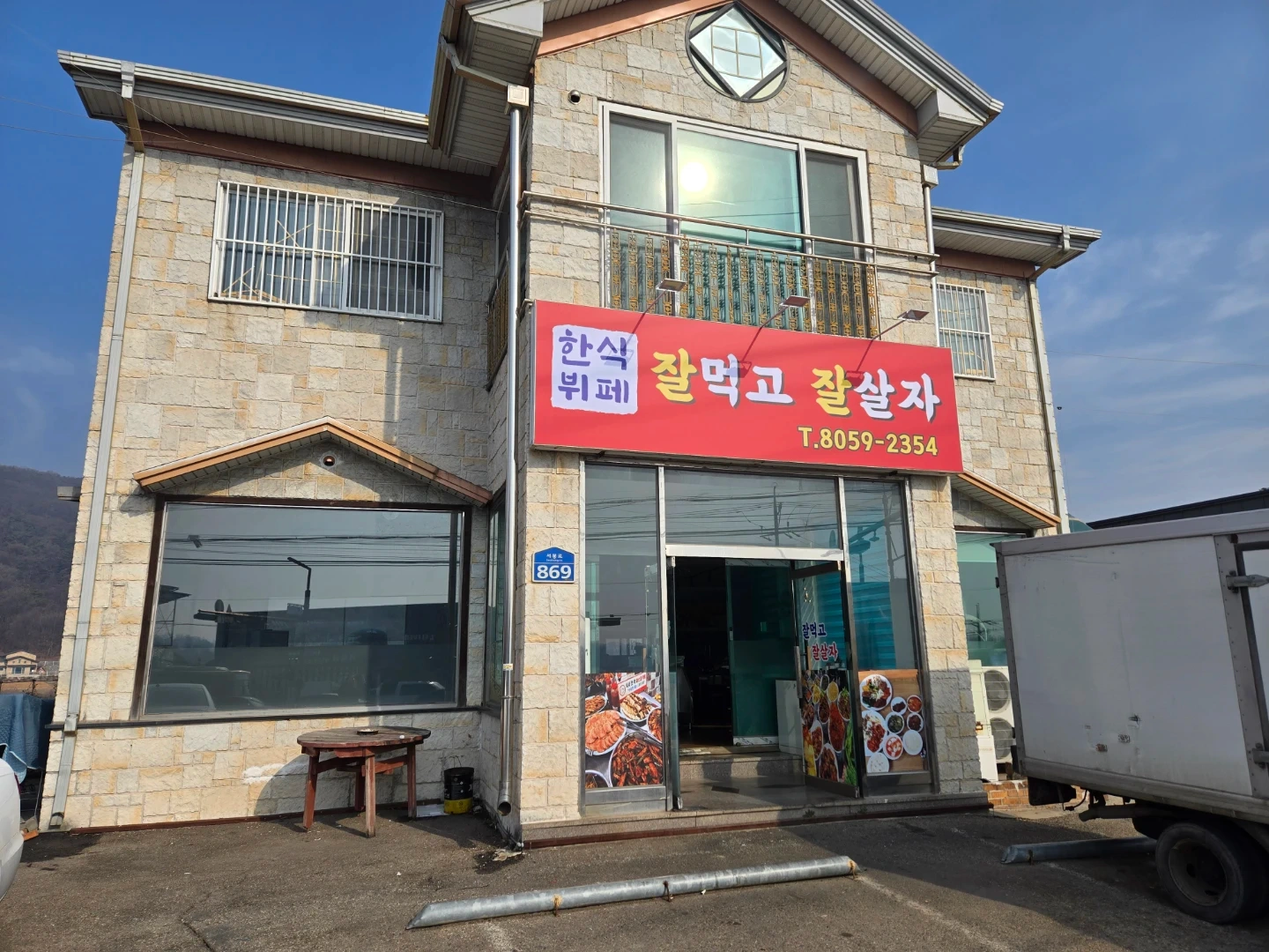 설거지및 주방보조하실분