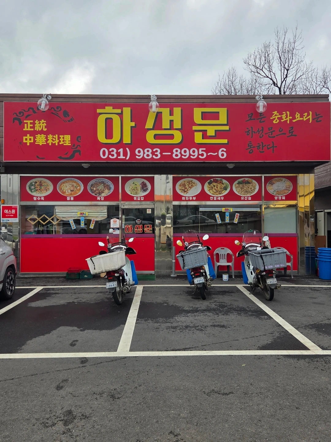 주방설겉이및홀써빙