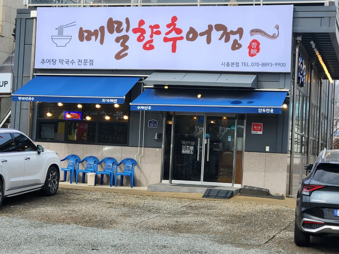 7/30~8/31 주중 홀서빙아르바이트구합니다