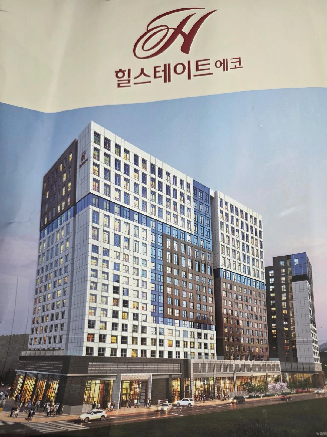 향동동 지산센터 제빵공장 사무보조 구인합니다