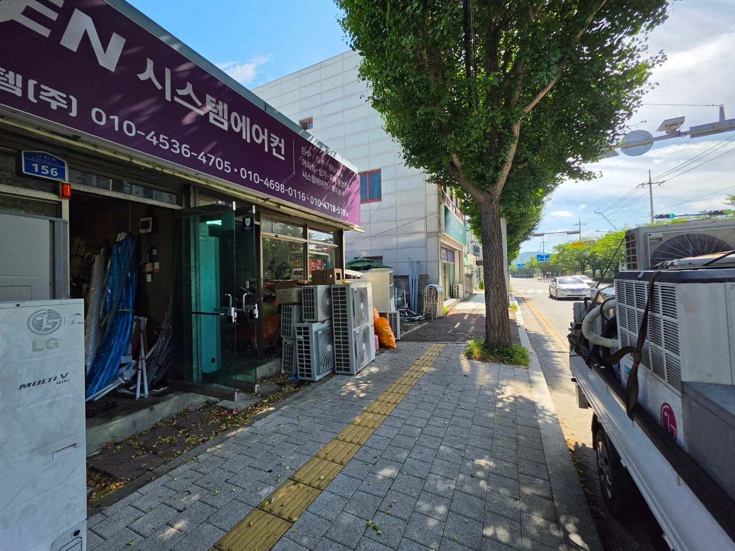 에어컨설치 보조기사구인