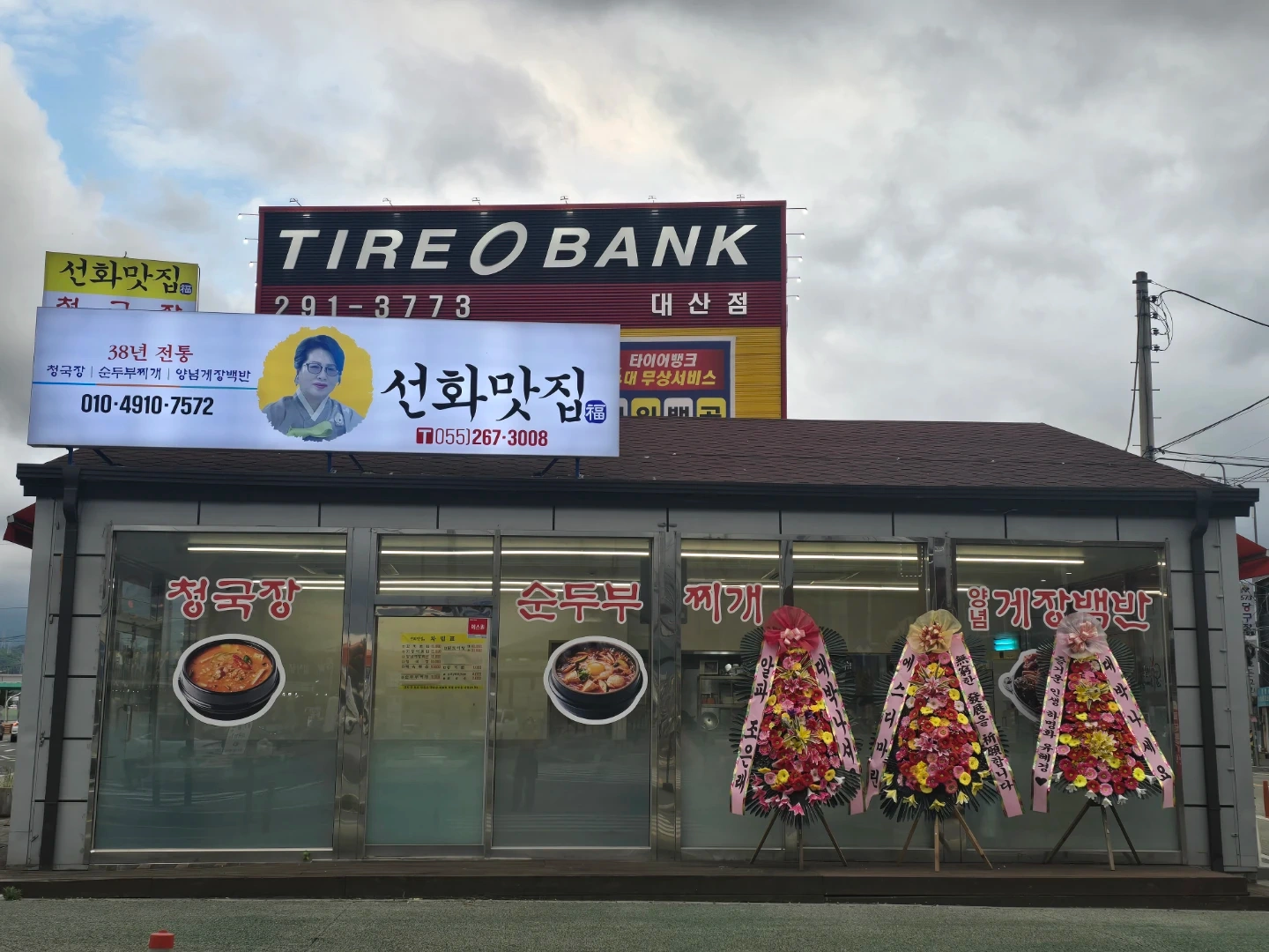 서빙 및 주방보조 업무