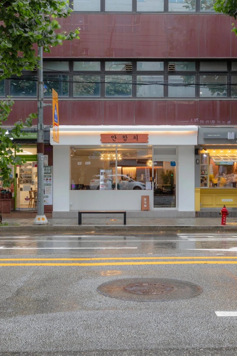 주방보조 알바 구합니다