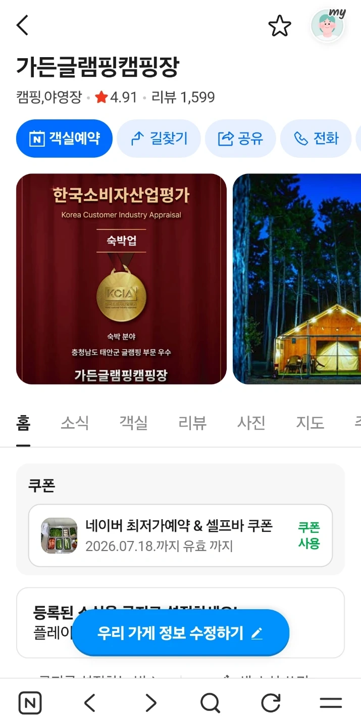 매일5시간 10만원입니다