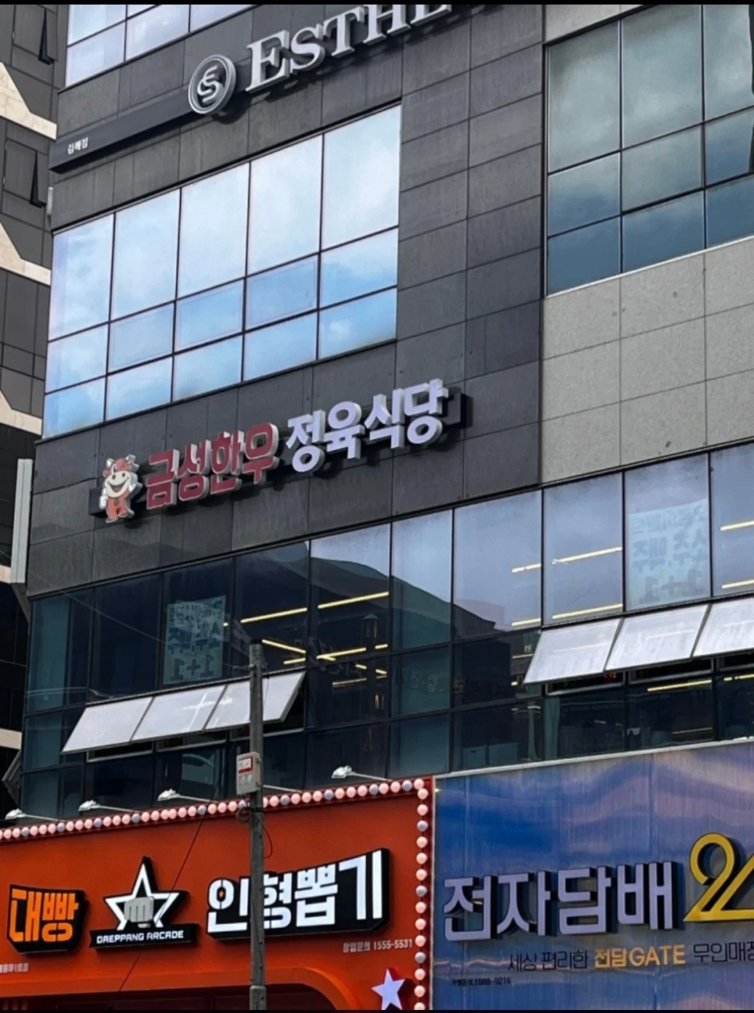 주방 조리장 구인합니다.