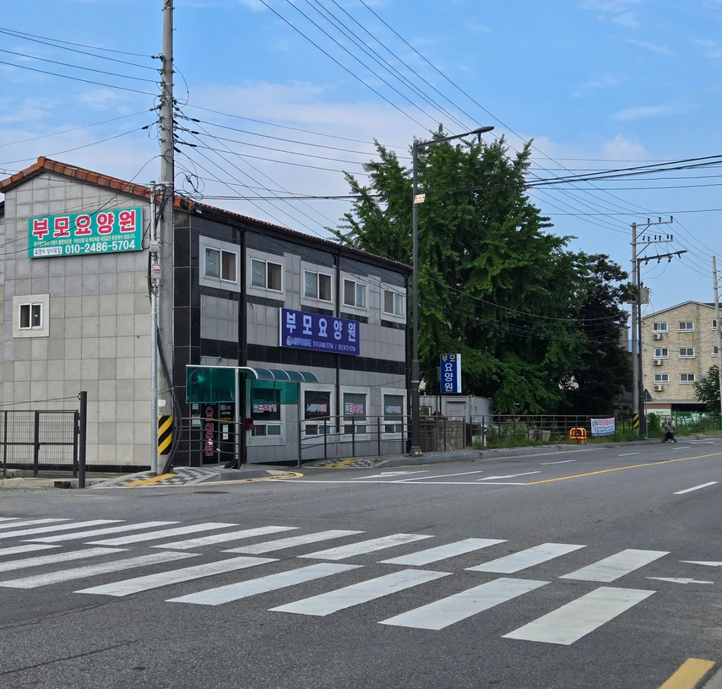 부모요양원 간호조무사 구함