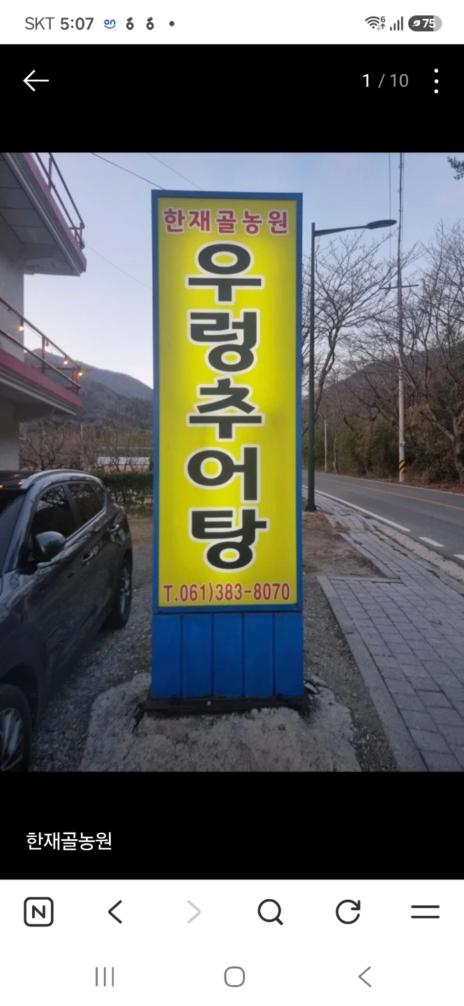 주방**실장님