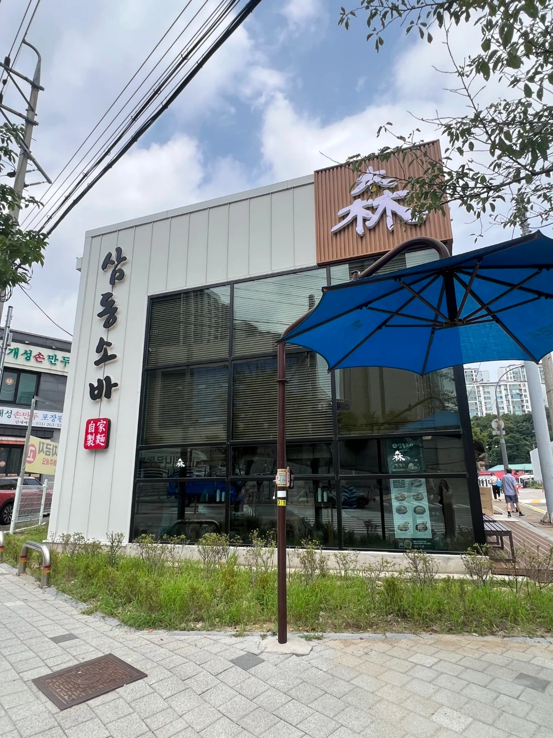삼동소바 상현점 주방 및 홀 직원 구인(350~370만