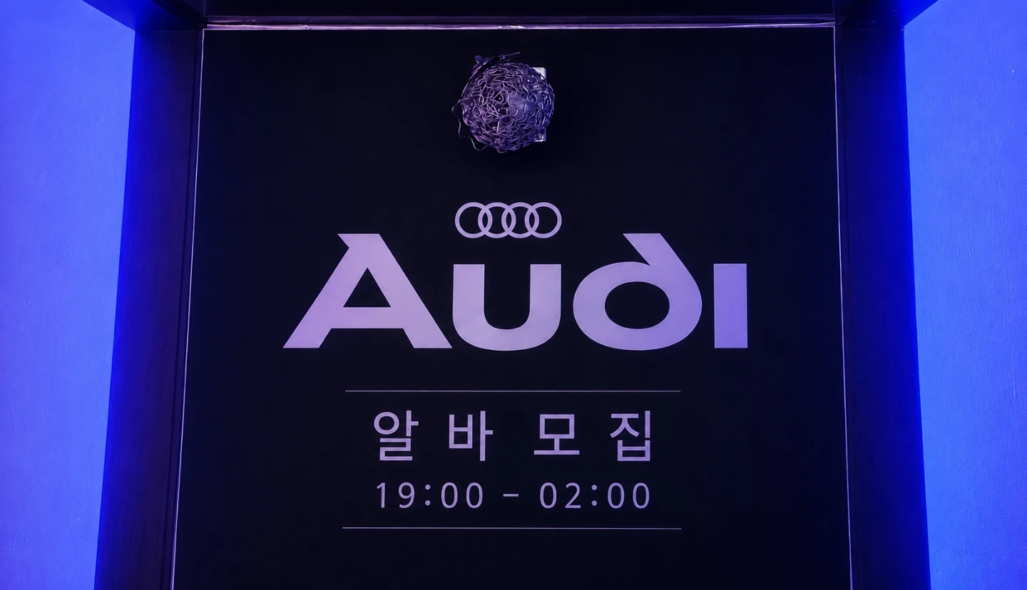 CAFE아르바이트 구합니다.