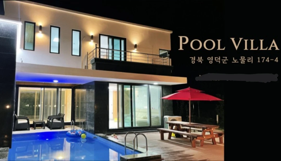 펜션 청소 아르바이트 구합니다^^