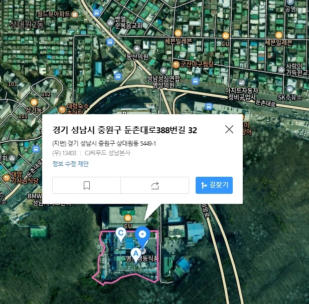 씨푸드성남/오뎅종류/피킹/포장/익일지급