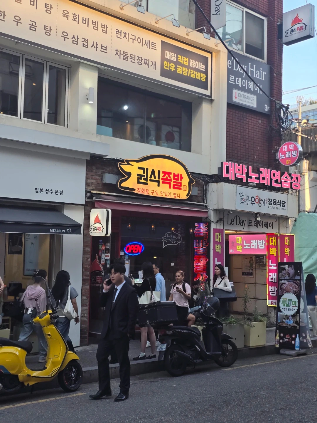 주방직원구합니다.
