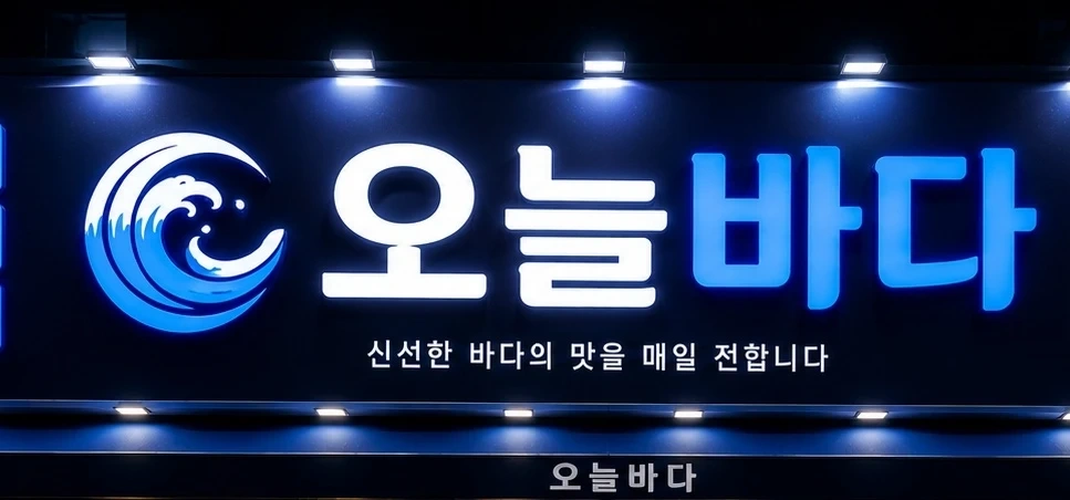 금.토.일 파트타임 모집