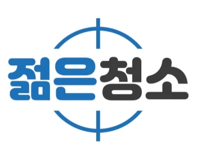 일요일 화장실 청소 알바 모집