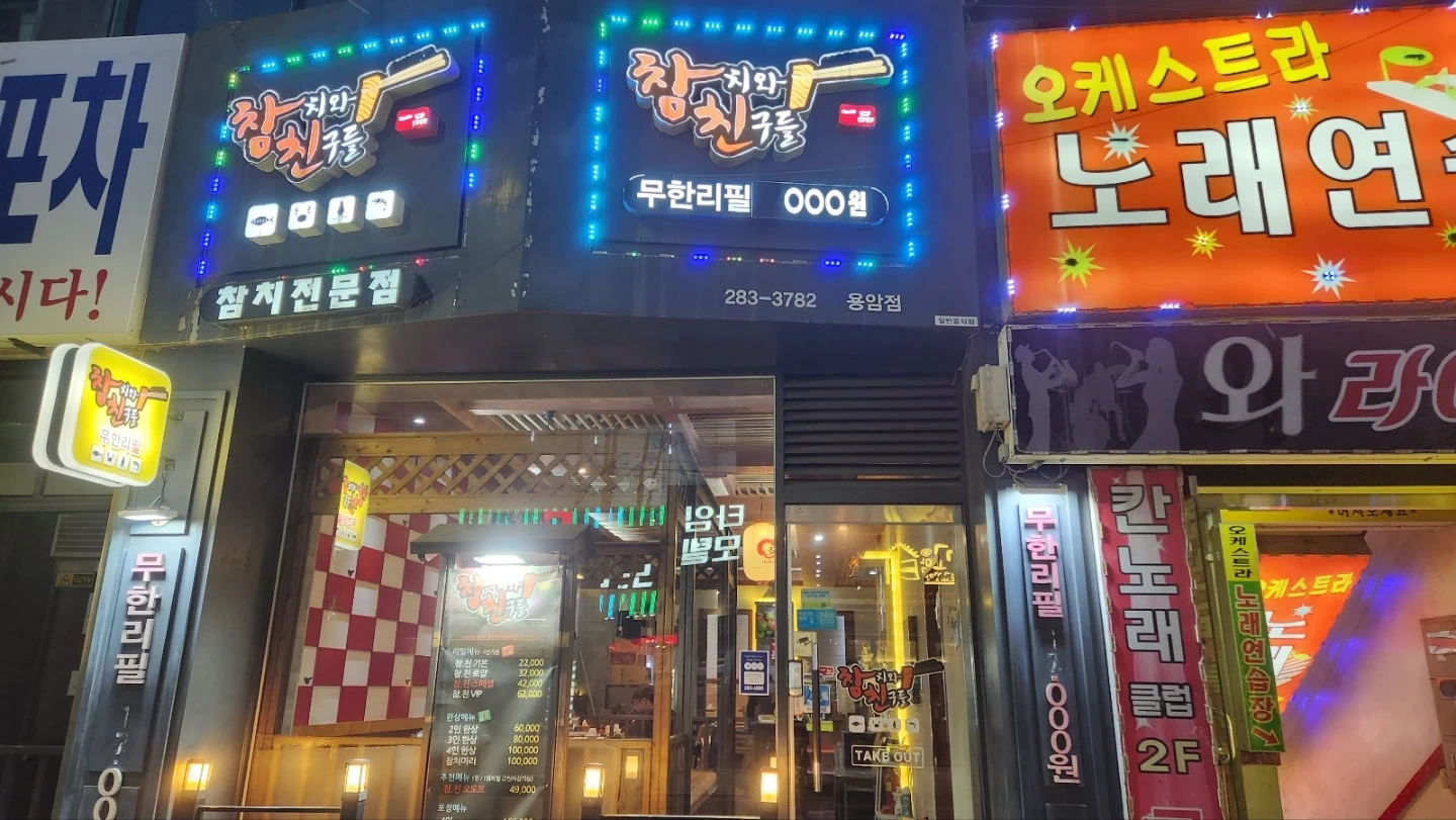 주방 직원구합니다.외국인x