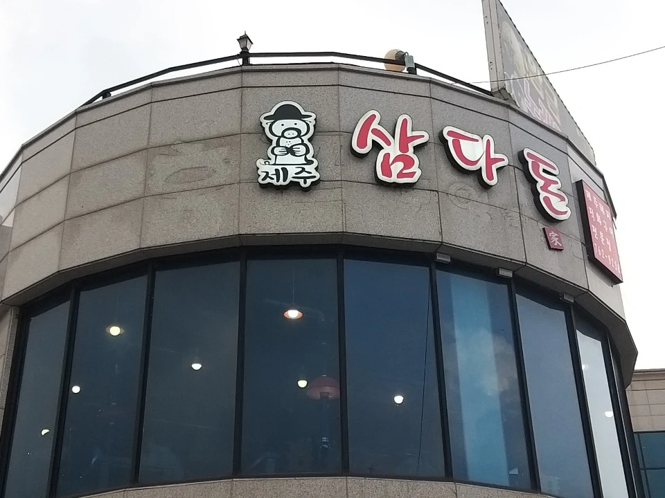 홀서빙 시급13000원