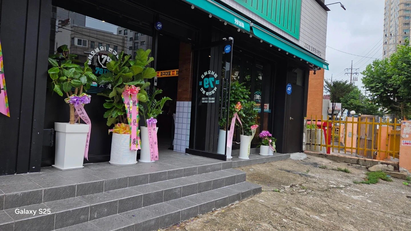***포오류점 주방도우미