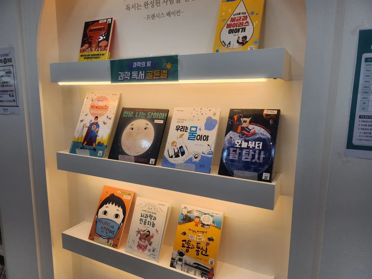 책나무독서코칭선생님(화명동)