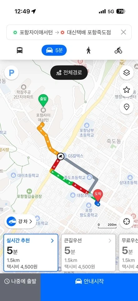 공기청정기 새상품 옮겨다 주실분 ㅎㅎ