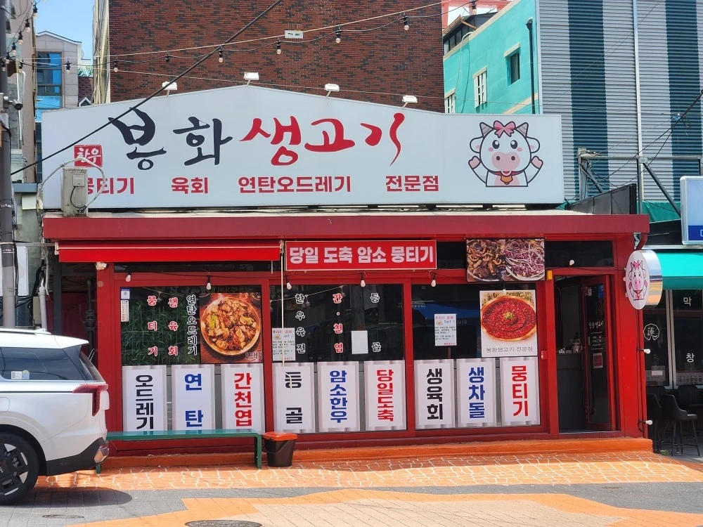 주방 직원구합니다