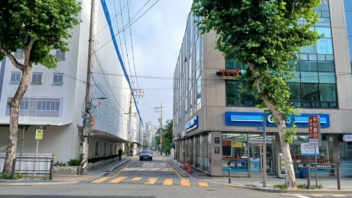 건설 일용근로자 모집 00명(서초현장)