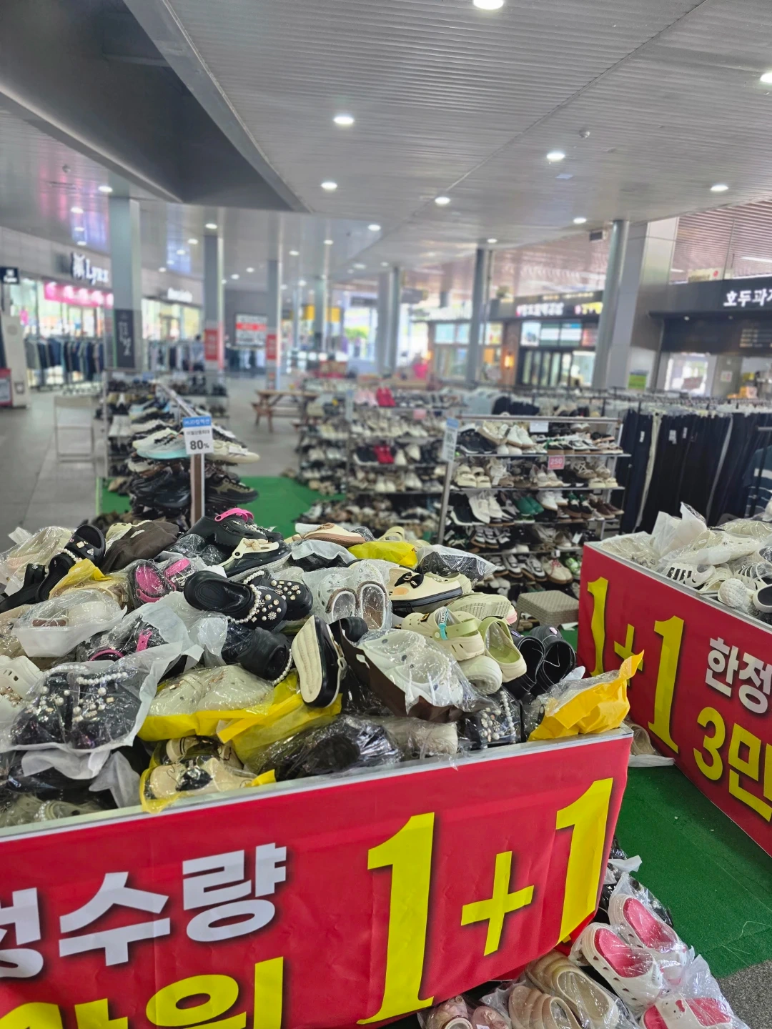 경남 청도휴게소 에서 신발 판매 알바 히실분 모십니다