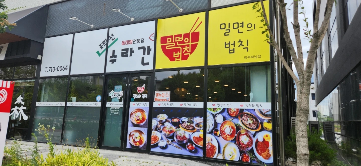 주말 주방보조 및 설거지 하실분, 홀서빙 구합니다