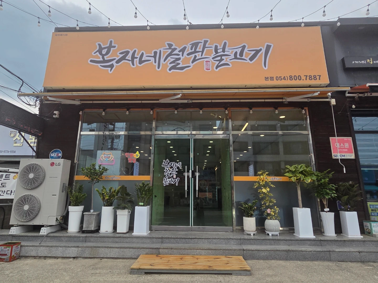 주방설거지및홀서빙