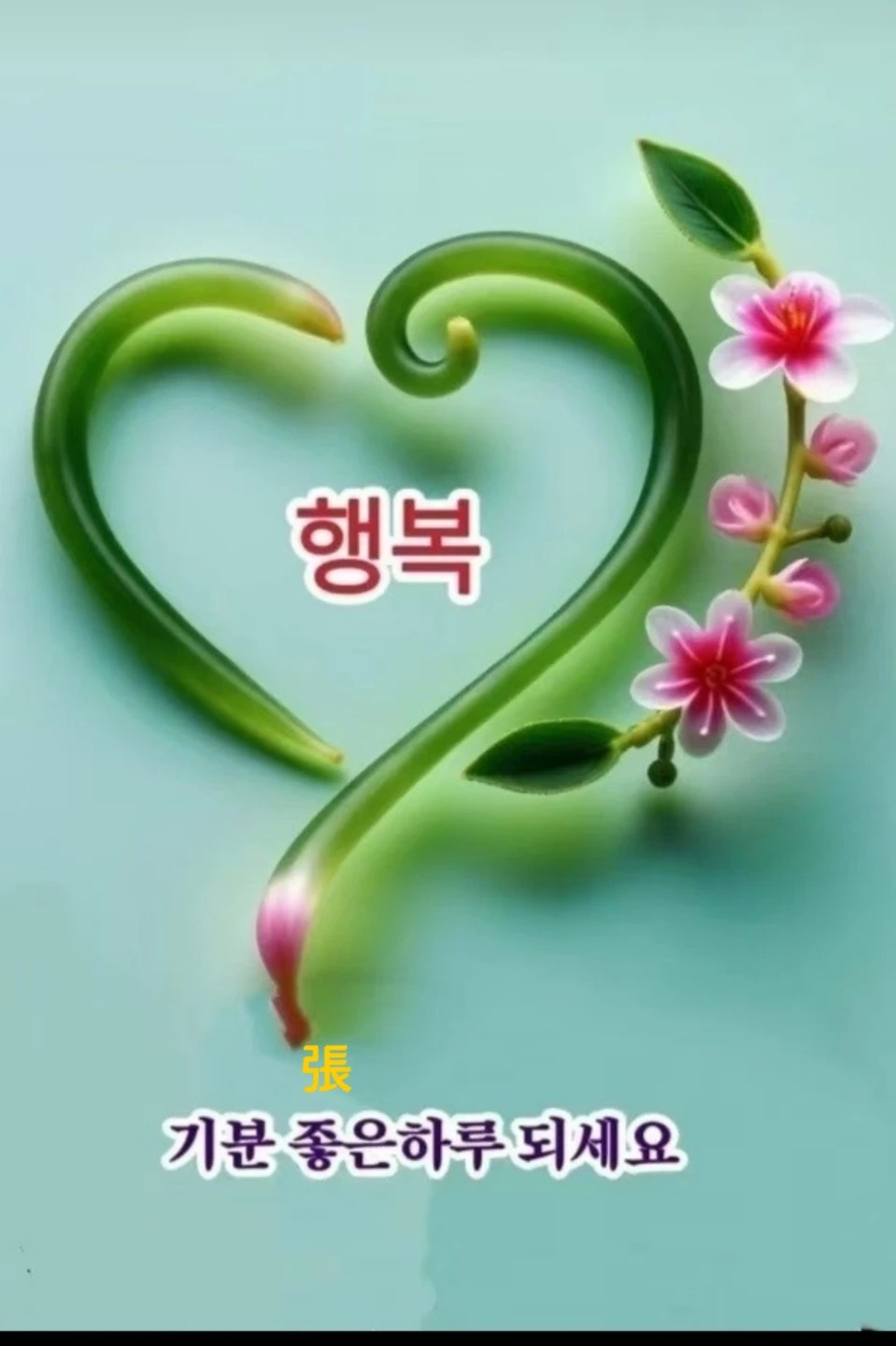 이삿짐 반포장 차량적재해주실분2명이요