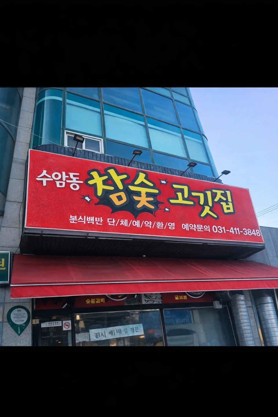 타임 알바 구합니다