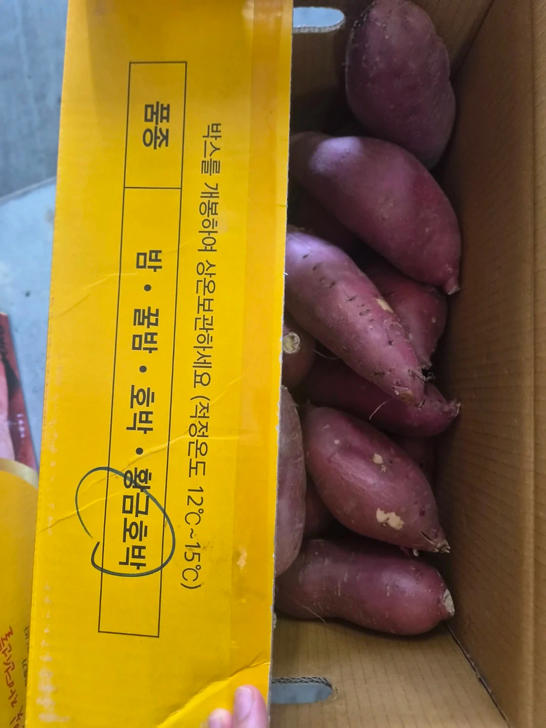 간단한 택배작업 및 농산물 관리 하실분 구합니다