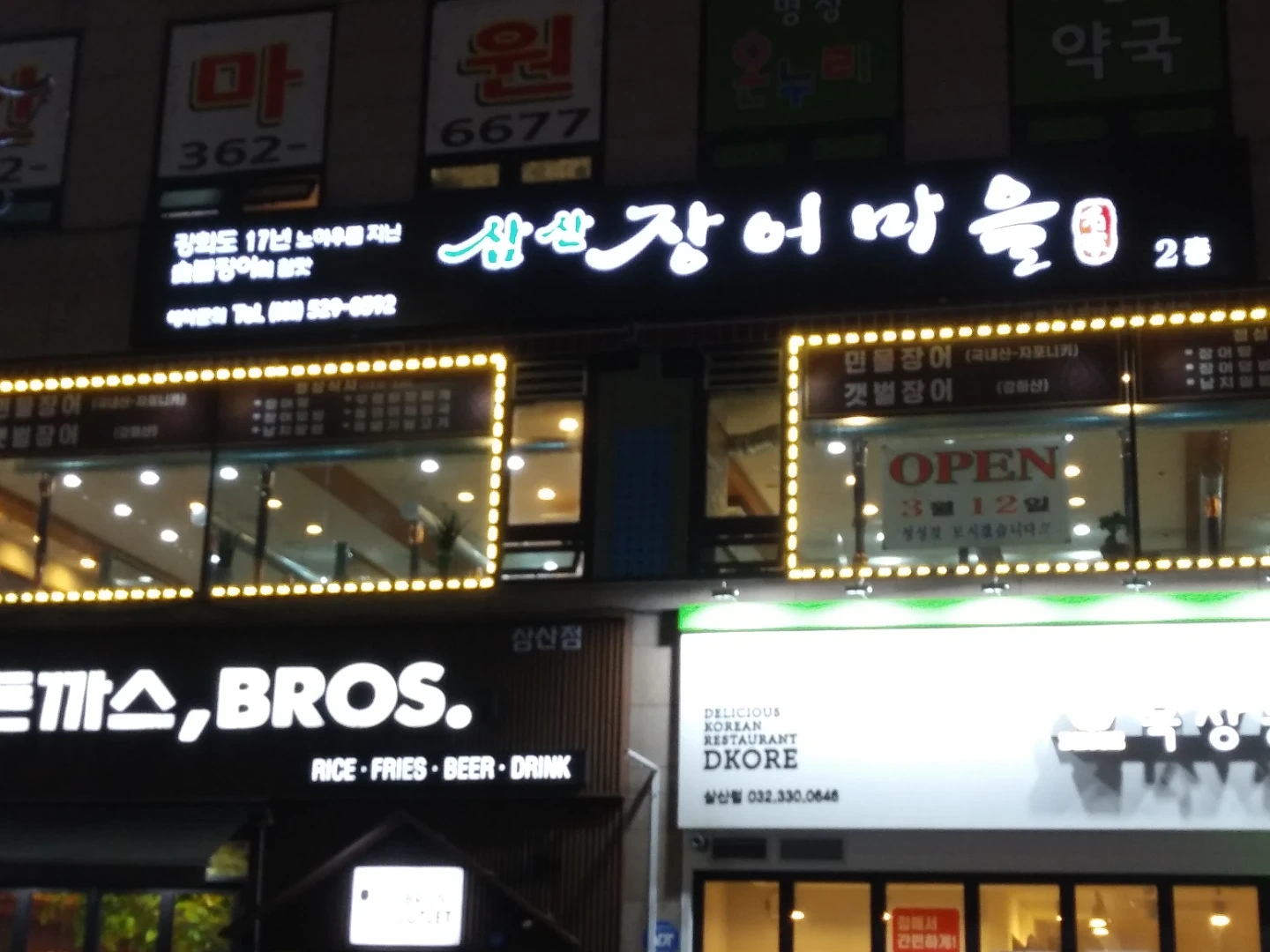 홀 서빙및 매장관리
