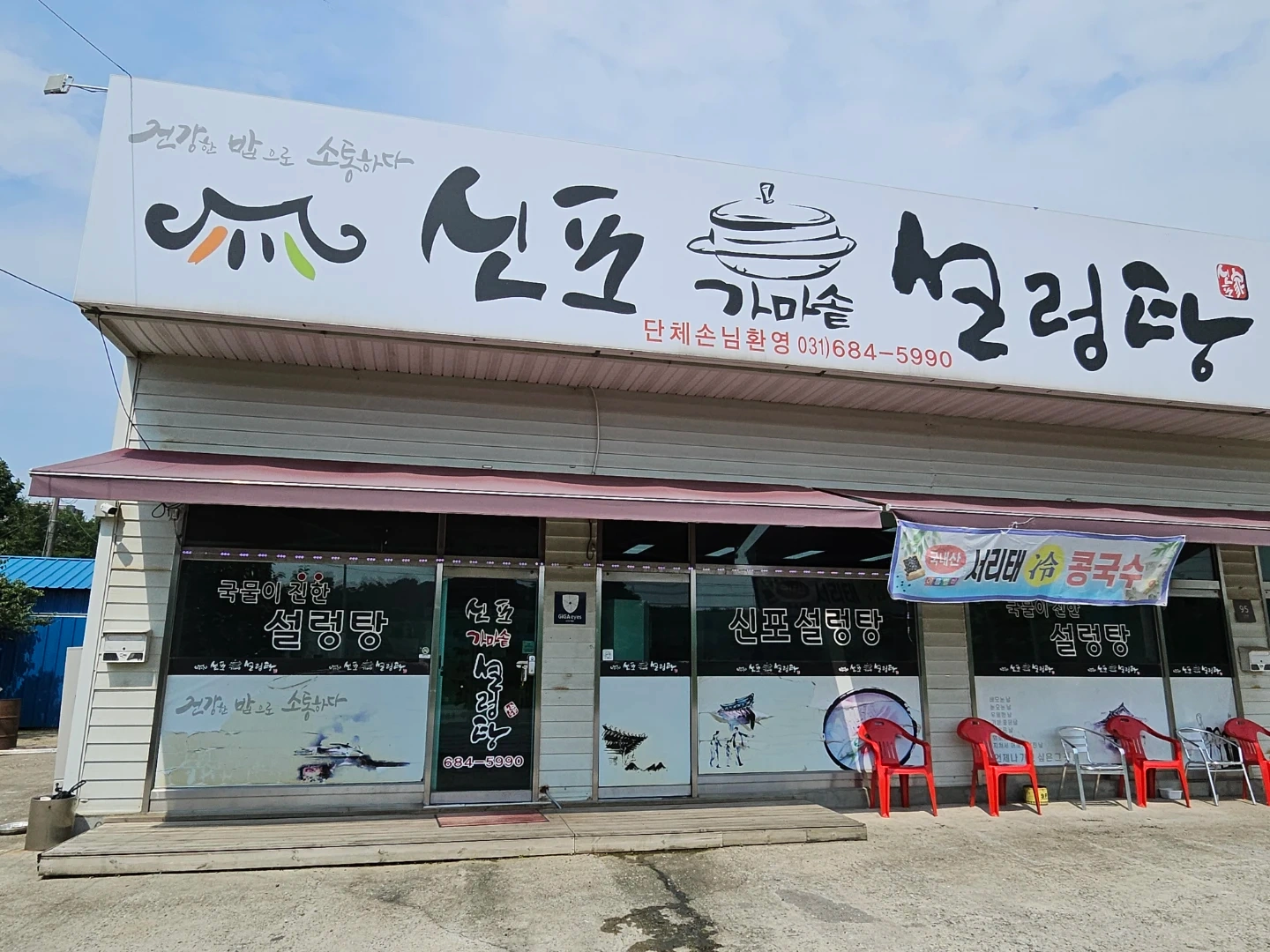 점심에 일하실분 모집합니다