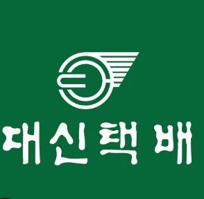 대신택배 야간5톤기사님모집합니다.