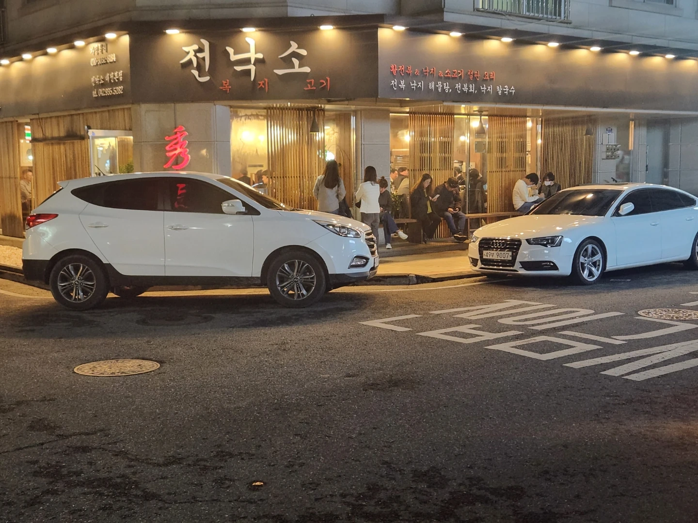 금일 전낙소 관평점 설거지알바 구해요
