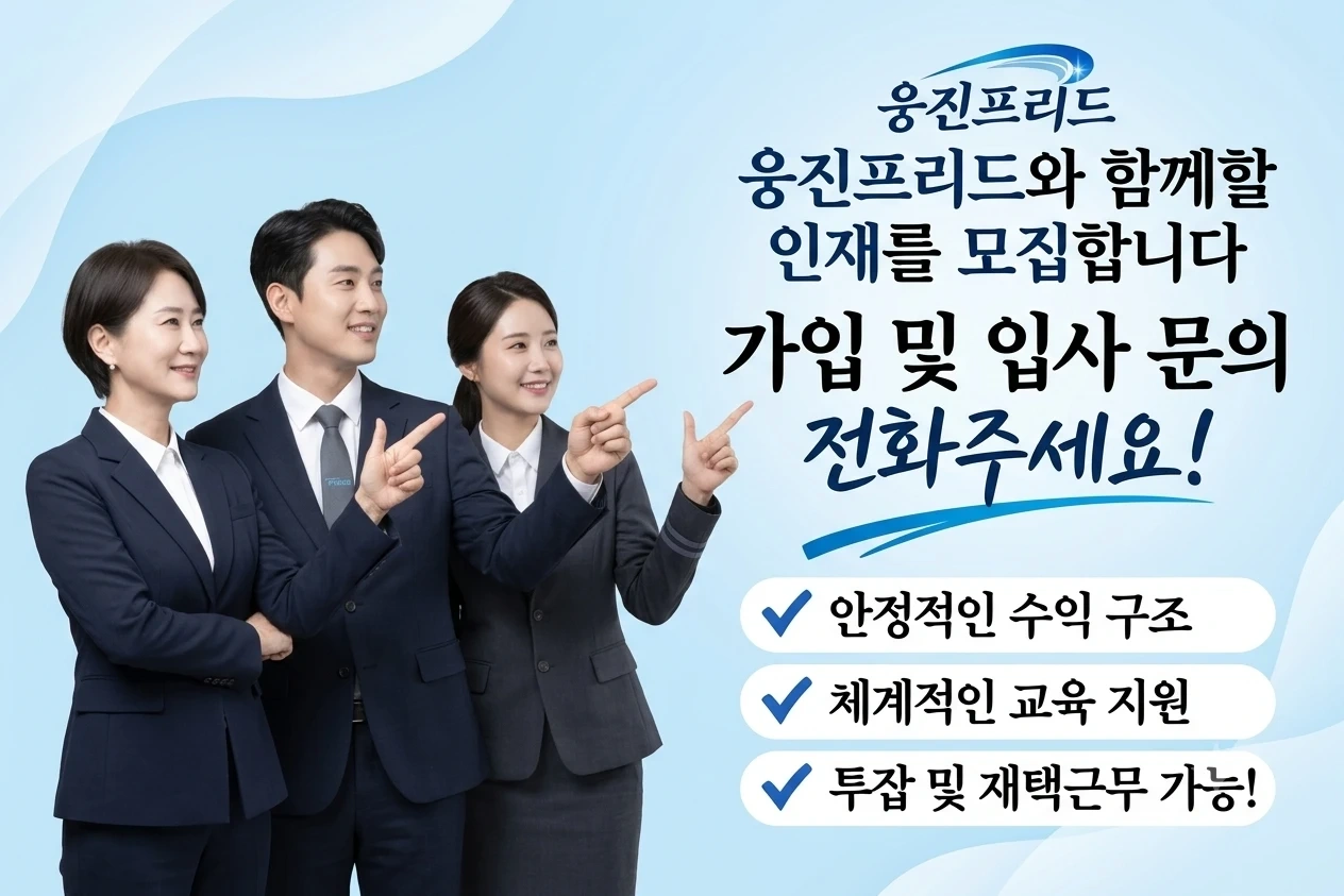 장례행사(장례식장서빙도우미)모집 투잡가능