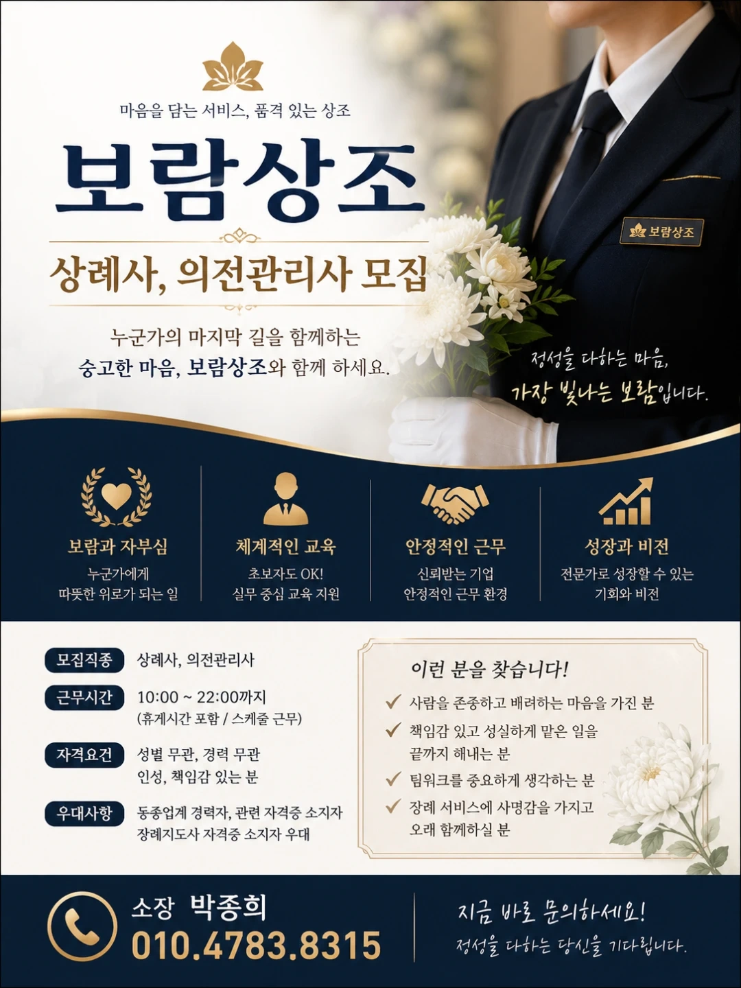 일산,파주에서 함께하실분