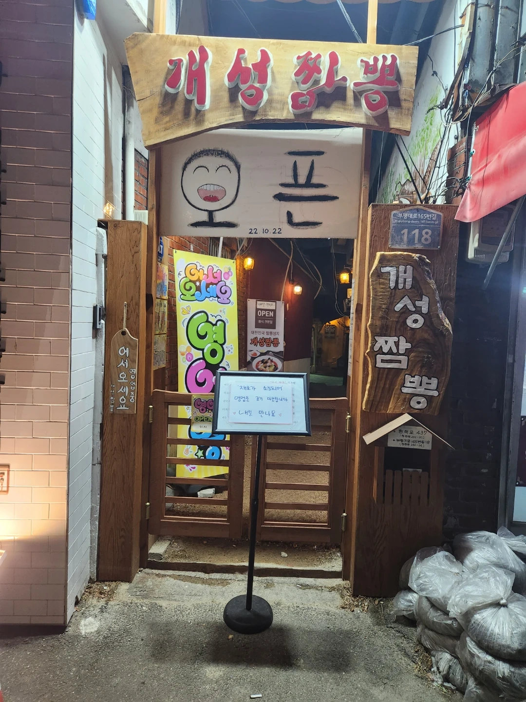 설거지 구인합니다
