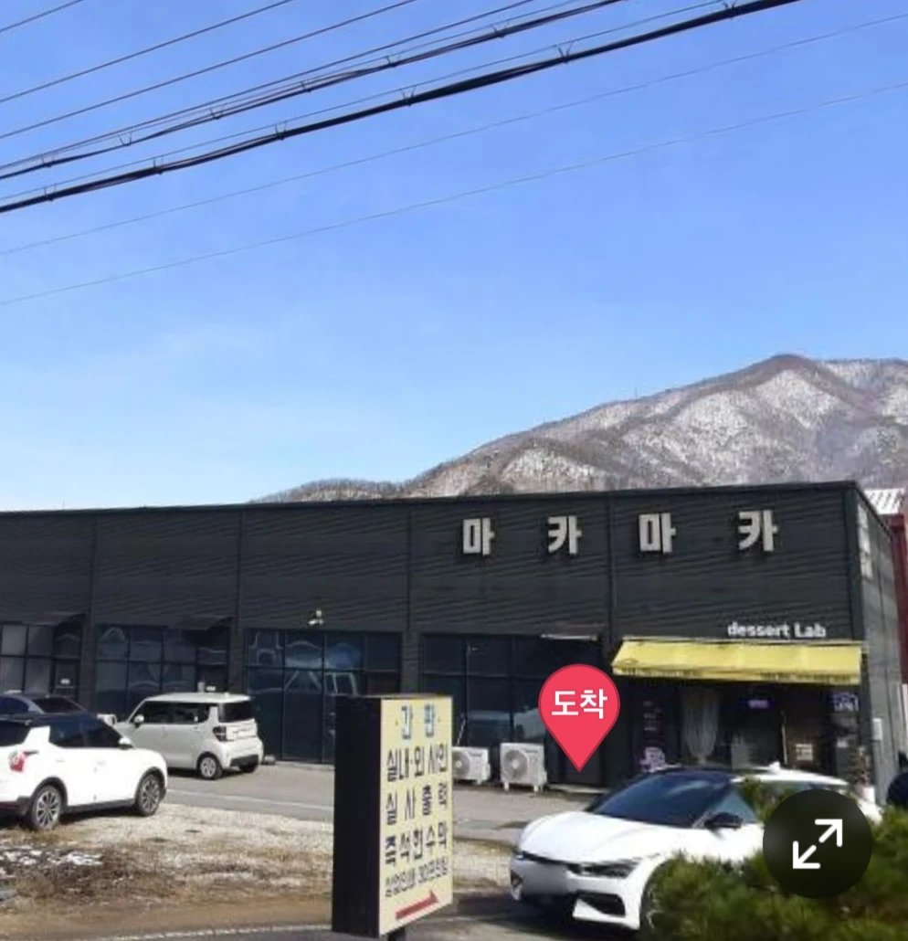 광주 신월리 전동자전거 타이어 재작업 일당 11만원