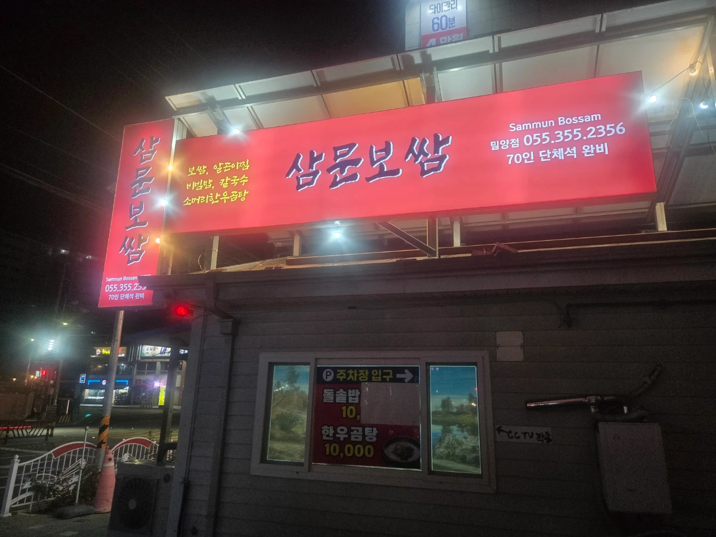 메인주방업무 직원모집