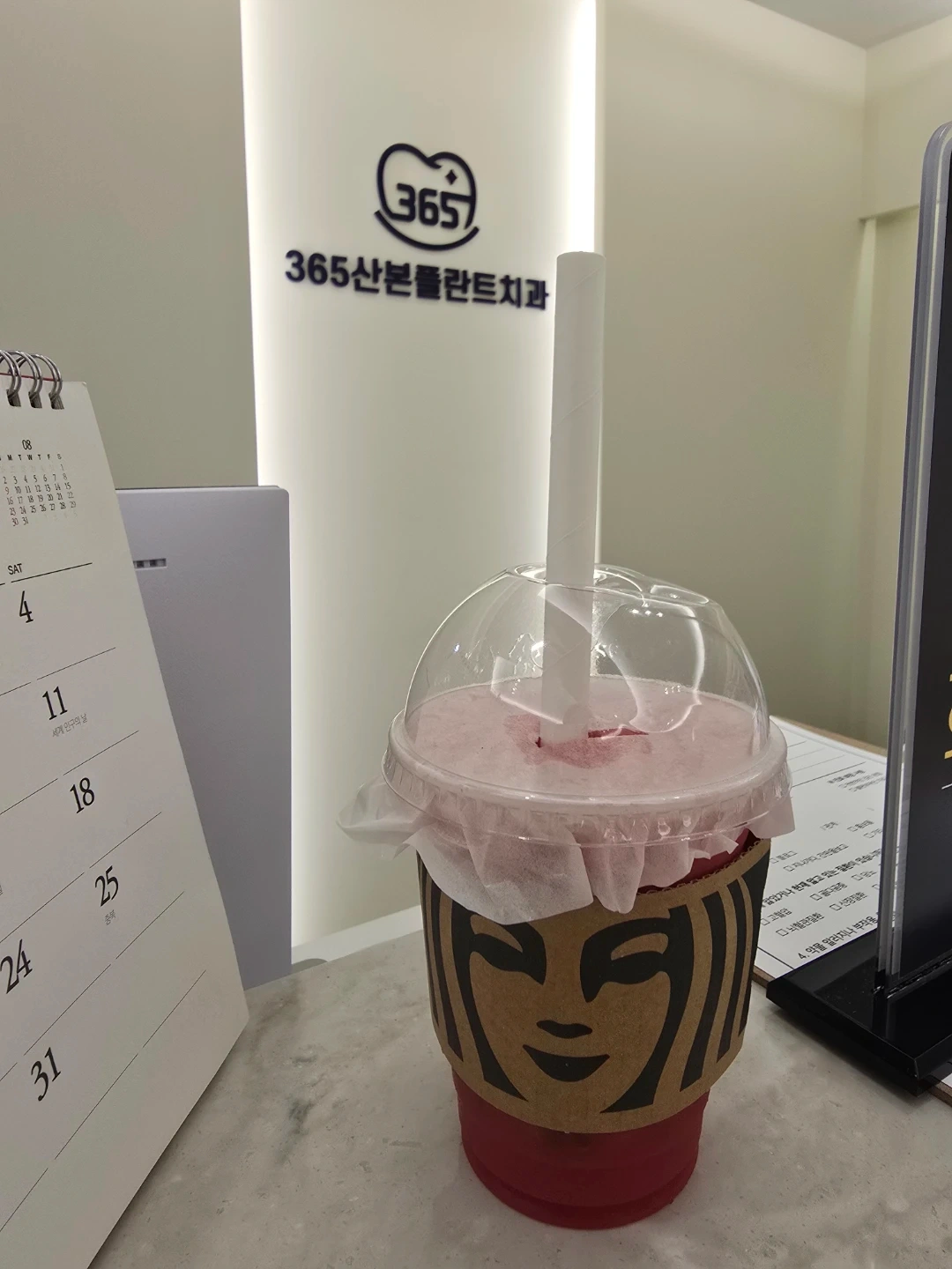 금토일 데스크 업무 맡아주실 선생님 모십니다