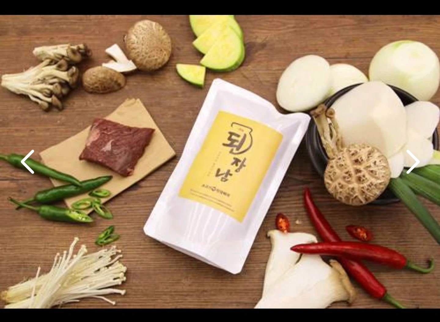 킹된장남에서 함께할 가족을 모십니다