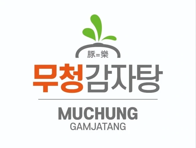오전9시 부터 오후2시까지 홀서빙 일하실분 구합니다!